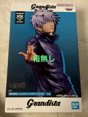 주술회전 Grandista 고죠 사토루 피규어 상자 없음