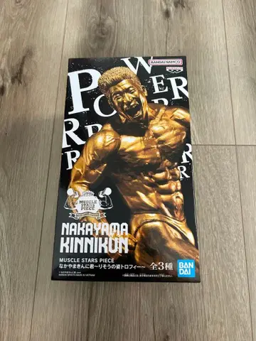 나카야마킨니군 피규어 이상적인 모습 트로피 금