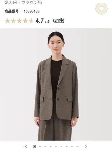 무인양품 브라운 테일러드 자켓 L 사이즈