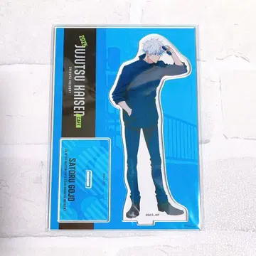 고죠 사토루 주술회전 카페2025 아크릴 스탠드 시부야 사변