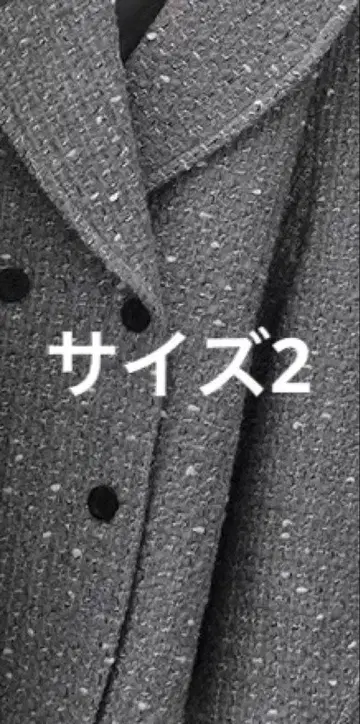 Akki 님 자켓 그레이 블랙 2점
