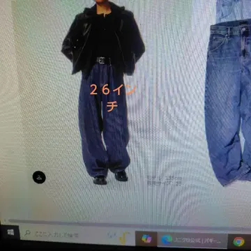 유니클로 기장 짧은 배기 팬츠 새상품급