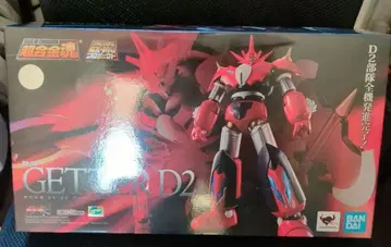 BANDAI GETTER D2 피규어 겟타로보