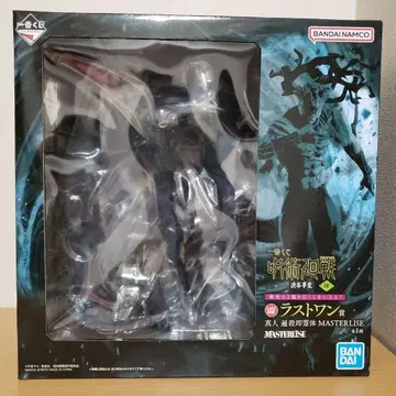 제일복권 주술회전 시부야 사건 ~사~ 라스트 원상 마히토 변살즉영체