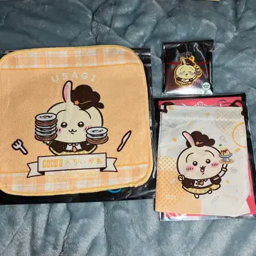 코스 토끼 세트