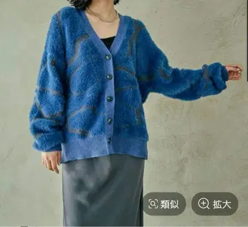 [ LEPSIM 렙심 ] 7게이지 뉘앙스 패턴 가디건