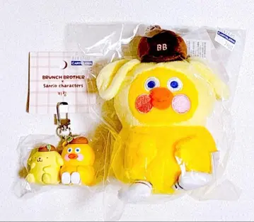 브랜치 브라더 산리오 덕 폼폼푸딩 봉제 인형 마스코트