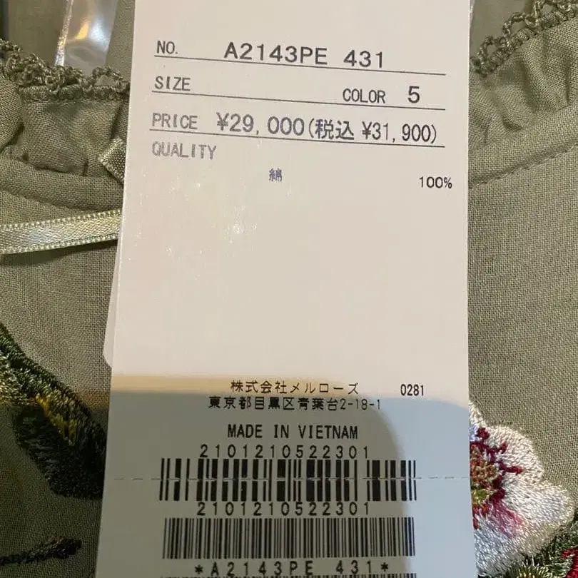 4번째 상품 이미지