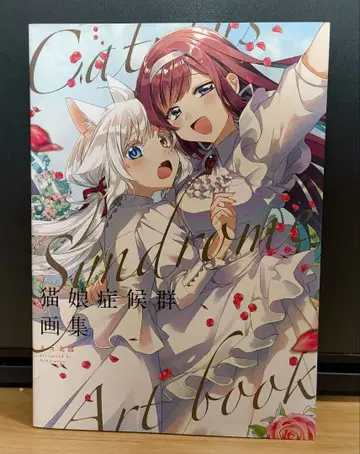 고양이 소녀 증후군 화집 네코타로