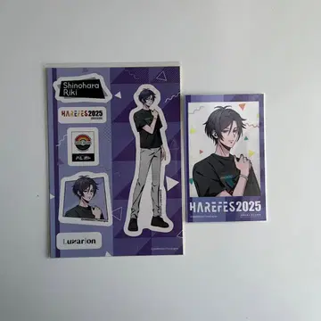 하레오토 시노하라 리키