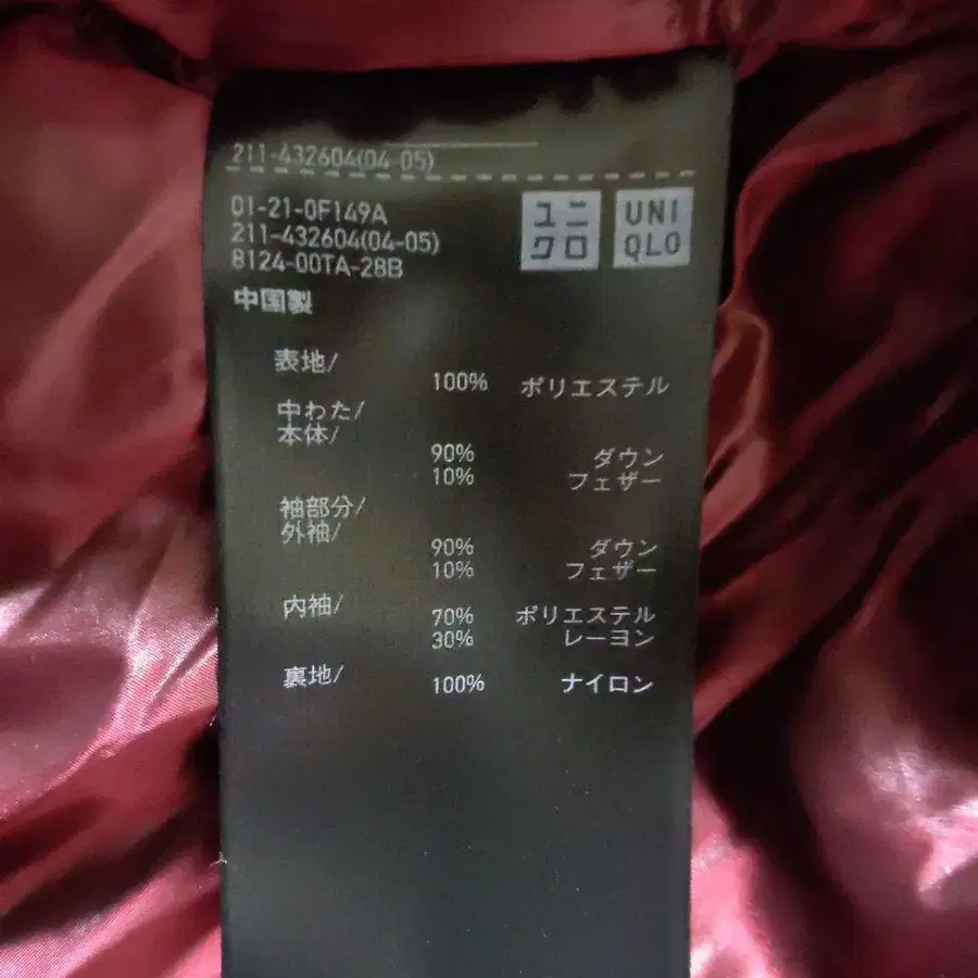 8번째 상품 이미지