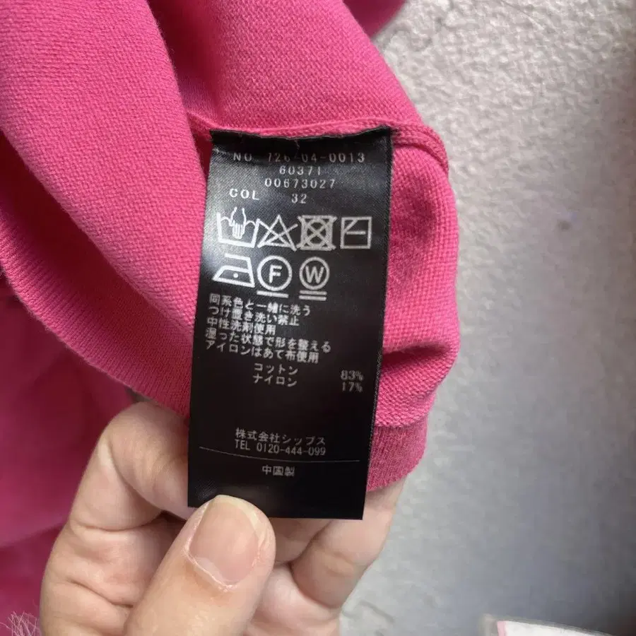 8번째 상품 이미지