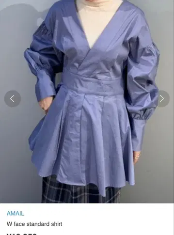 AMAIL 플레어 블라우스 새상품급