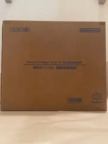 운송 상자 미개봉 POP 원피스 SA-MAXIMUM 해협의 징베 피규어