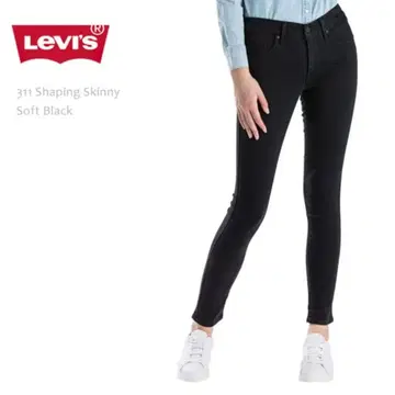 [미사용 새상품] 리바이스 311 쉐이핑 스키니 블랙