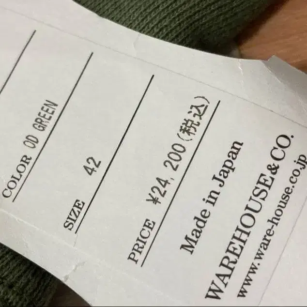 6번째 상품 이미지