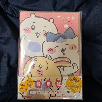 치이카와 럭셔리판 1 Blu-ray