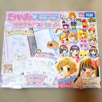 챠오 스라라 몽환룩 컬렉션 타카라토미 코믹스 키트