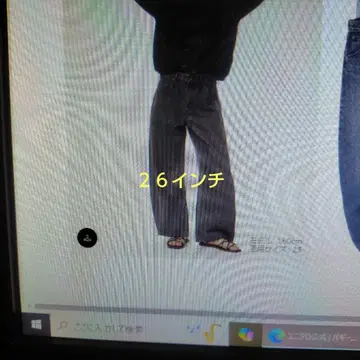 26인치 유니클로 배기 기장 짧음