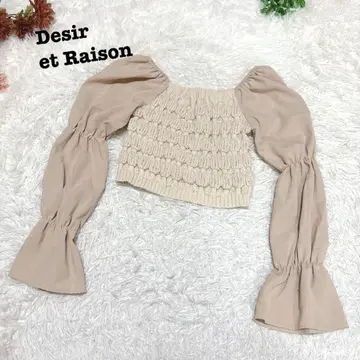 s.1719 [데즈이르 엘레종] 긴팔 니트 오프숄더 크롭 기장 F