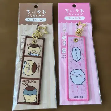 치이카와 플라이트 택 밤만쥬