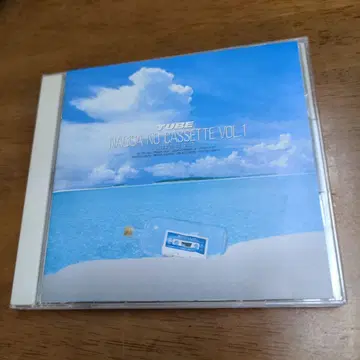 [ 귀중 음원 보존판 ] 튜브/나기사의 카세트 Vol.1