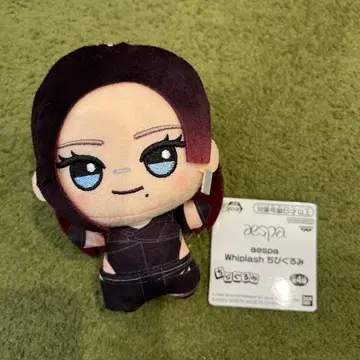 aespa Whiplash SD 인형 카리나 남코 한정판 에스파