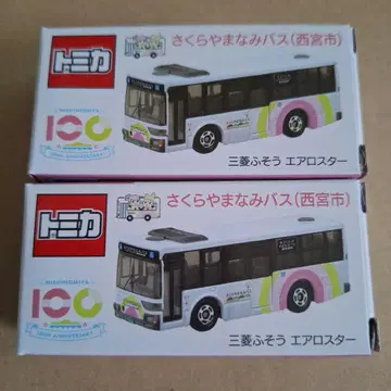 사쿠라 야마나미 버스 (니시노미야시) 2개 세트 오리지널 토미카 II