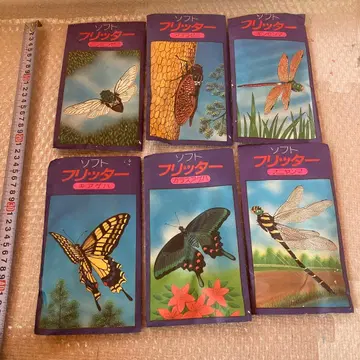 소프트 플리터 소프트 글라이더 아마드 6종 6기 곤충 매미 잠자리 나비