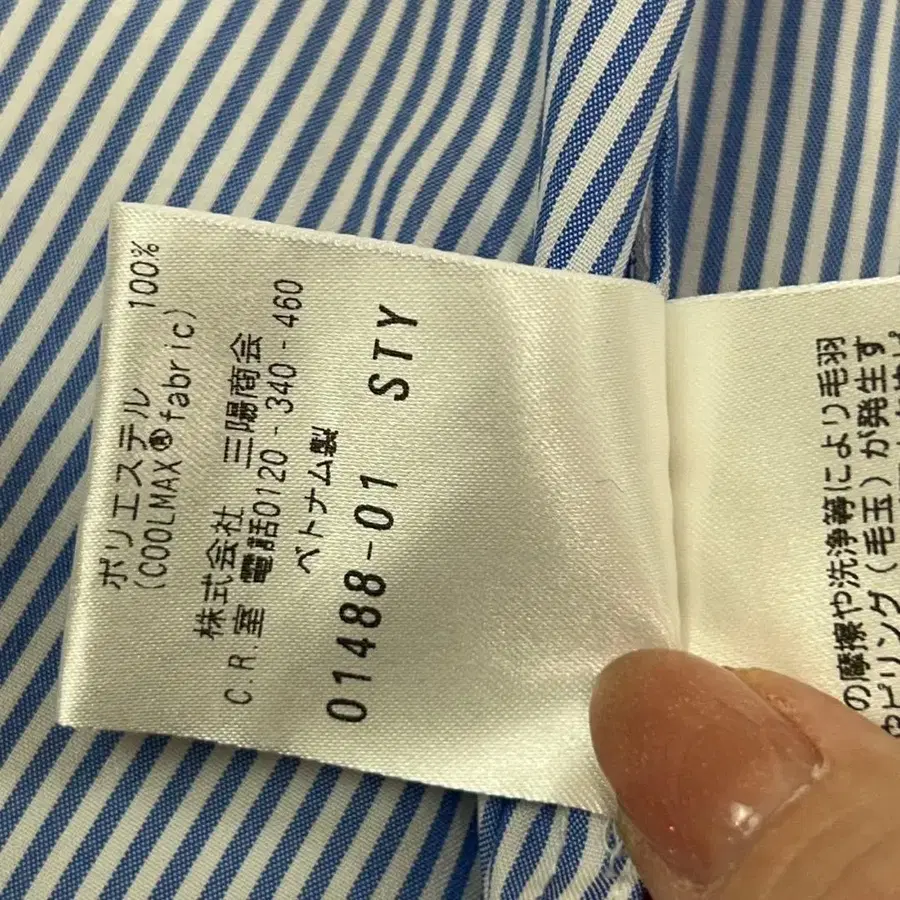 10번째 상품 이미지