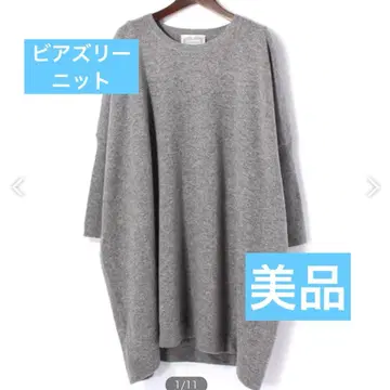 BEARDSLEY 그레이 니트 스웨터 긴팔