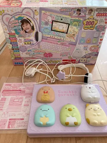 스미코구라시 컴퓨터형 완구