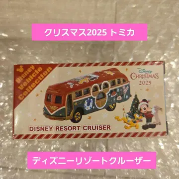 미사용 새상품 디즈니 크리스마스 2025 디즈니 리조트 크루저
