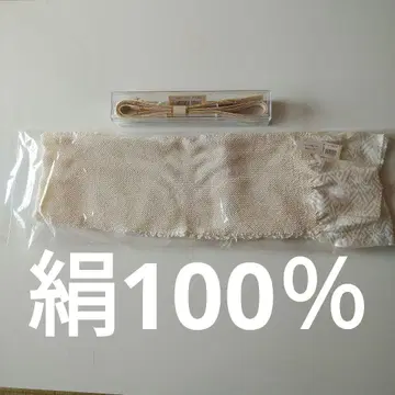 오비 장식 천 허리띠 실크 100% 반값 이하!!