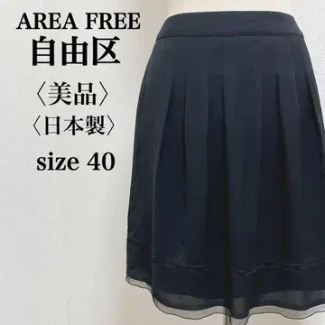 새상품급 자유구 일본제 턱 플레어 스커트 쉬폰 절개 40 온워드 블랙