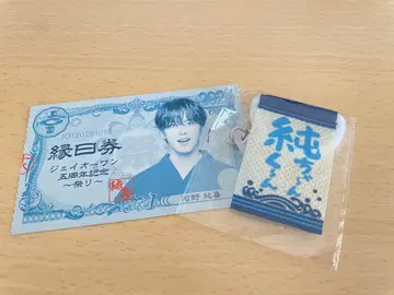 JO1 코노 준키 엔니치권 태피스트리