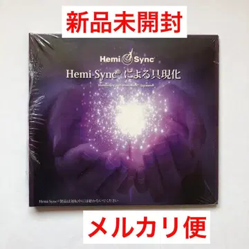 [ 미사용 새상품 ] 헤미싱크 Hemi-Sync에 의한 구현 CD