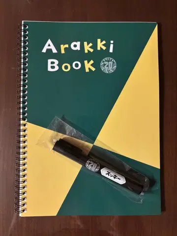 이벤트 굿즈 즁키펜 & ArakkiBook