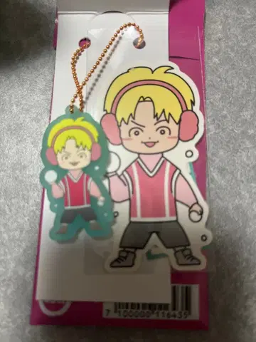 우라카와 쇼헤이 러버 키링 & 스티커 세트 익명 배송