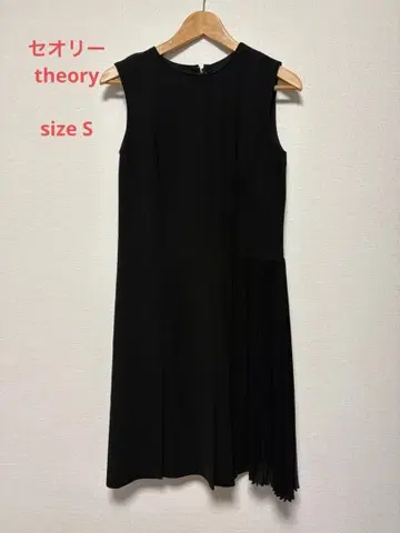 띠어리 블랙 슬리브리스 원피스