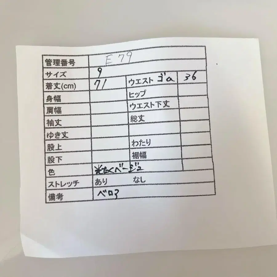 9번째 상품 이미지