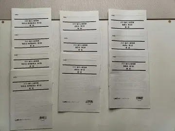 LEC 변리사 시험 논문 상급 연습 논문 실전 연습 논문 완성 연습