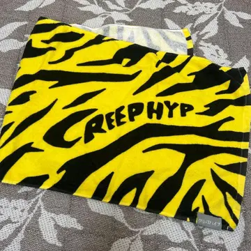 크리프하이프 귀신의 바지 같은 타월