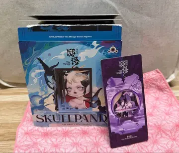 skullpanda the mirage 시크릿