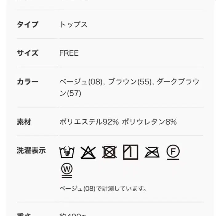 8번째 상품 이미지