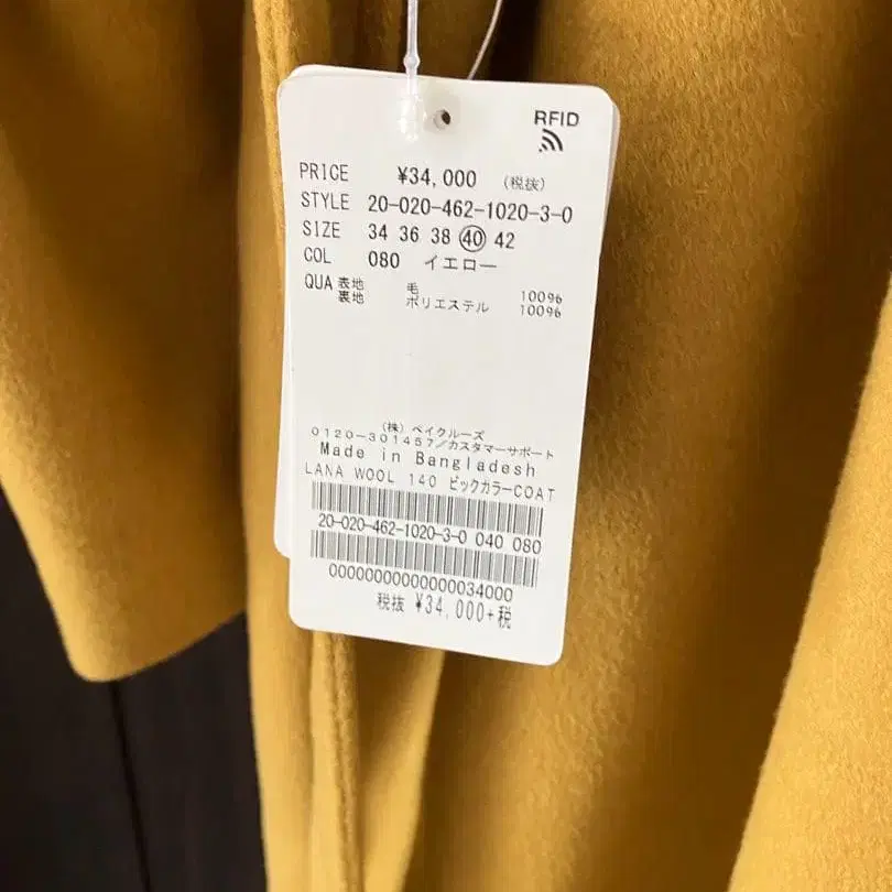 9번째 상품 이미지