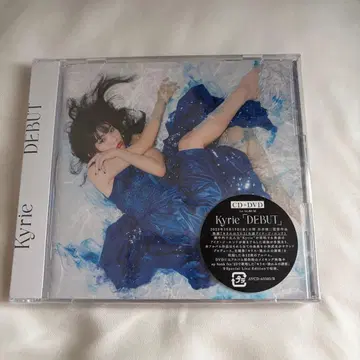 키리에 kyrie DEBUT 아이나 지 엔드
