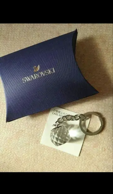 스와로브스키 키링