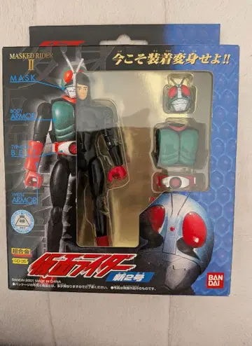 반다이 가면라이더 신 2호 피규어