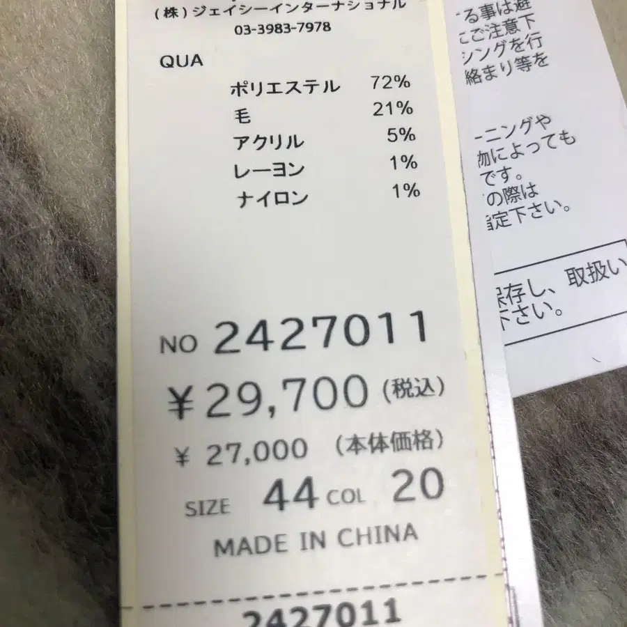 8번째 상품 이미지